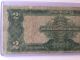 $2 1899 Mini Washington Porthole Average Circ.  Silver Certificate Fr 251 Large Size Notes photo 5