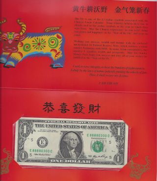 Year Of The Ox - $1 Lucky Money Note Series 2006,  Richmond E88880300c,  Unc photo