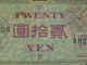 Military Currency Twenty Yen Series 100 B Bill From World War Ii Paper Money: US photo 3