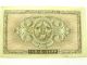 Military Currency Ten Yen Series 100 B,  From World War Ii Bill Paper Money: US photo 1