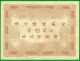 French Indochina Une Piastre (1909 - 1921) Xf Paper Money: US photo 1