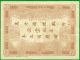 French Indochina Une Piastre (1909 - 1921) Xf Paper Money: US photo 3