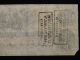1862 $100 Dollar Confederate States America Paper Note Paper Money: US photo 5