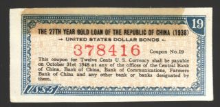 $5 27th Year Gold Loan 1938 Republic Of China United States Dollar Bond Coupon photo