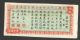 $5 27th Year Gold Loan 1938 Republic Of China United States Dollar Bond Coupon Small Size Notes photo 1