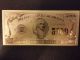 1928 Series 24kt Gold 5000 Federal Reserve Note W/gold Certificate Engravin Small Size Notes photo 2