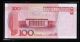 F53b 888888 2005 China $100 (100 Yuan) Solid Number Note,  F53b 888888,  Unc Asia photo 1