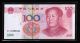 F53b 888888 2005 China $100 (100 Yuan) Solid Number Note,  F53b 888888,  Unc Asia photo 2