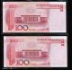 F71a 999999 & F72a 000000 2005 China $100 (100 Yuan) Solid Number Note 2p Unc Asia photo 1