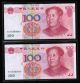 F71a 999999 & F72a 000000 2005 China $100 (100 Yuan) Solid Number Note 2p Unc Asia photo 2