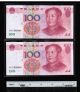 F71a 999999 & F72a 000000 2005 China $100 (100 Yuan) Solid Number Note 2p Unc Asia photo 4