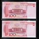 F71a 999999 & F72a 000000 2005 China $100 (100 Yuan) Solid Number Note 2p Unc Asia photo 5