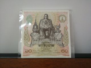 Thailand Banknote (1987) 60baht Commemorative Of King Bhumipol ' S 60th Birthday photo