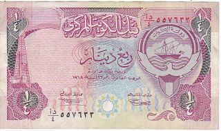 Kuwait 1/4 Dinar Of 1992 Liberation Issue P.  17 In Vf Cond. photo