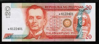 2010 Philippines 20 Peso,  Nds (design) Arroyo & Tetangco,  Star Note.  Unc. photo