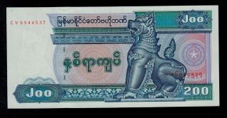 Myanmar 200 Kyats (1998) Cv Pick 75b W/h Unc. photo