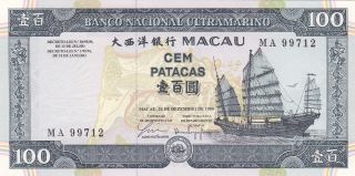 Portugal,  Macau,  100 Patacas De 1999,  Paper Money Unc photo
