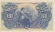 Portugal,  Moçambique,  L.  Marques,  10 Centavos 1914,  Paper Money Europe photo 1