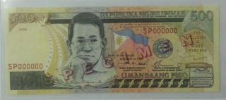 Philippines 500 Piso Specimen Note Unc 1999 