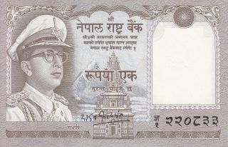 Nepal : Replacement 1 Rupee Banknote,  P 16,  King Mahendra,  Unc. photo
