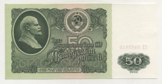 Russia 50 Rubles 1961 Pick 235.  A Unc photo
