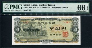 Korea - South 1969,  50 Won,  Block 10,  P40a,  Pmg 66 Epq Gem Unc photo