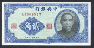 China 20 Cents 1940 Unc photo