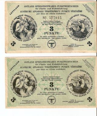 Ww2 Lettland Latvia 1945 3 Punkte With & Without No.  With Watermarks 100% Origin photo