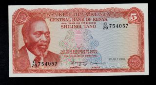 Kenya 5 Shillings 1978 Pick 15 Unc. photo