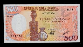 Equatorial Guinea 500 Francs 1985 Pick 20 Au - Unc photo
