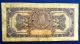Colombia Banknote 2 Pesos 1950 P390e 7 Digits Cat 219 Paper Money: World photo 1