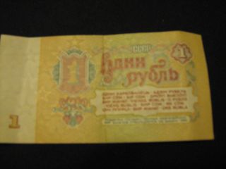 Forigen Paper Money photo