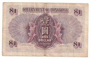 China Government Of Hong Kong One 1 Dollar Note 1936 George Vi P312 photo