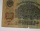 Soviet Russian 10 Rubles.  1947. Europe photo 4
