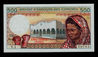Comores 500 Francs (1976) Institut Y1 Pick 7 Unc. photo