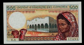 Comores 500 Francs (1976) Institut U1 Pick 7 Unc. photo