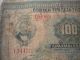 1927 Collectable Rare 100 Drachmai Drachma Greek Greece Banknote Europe photo 1