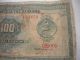 1927 Collectable Rare 100 Drachmai Drachma Greek Greece Banknote Europe photo 2