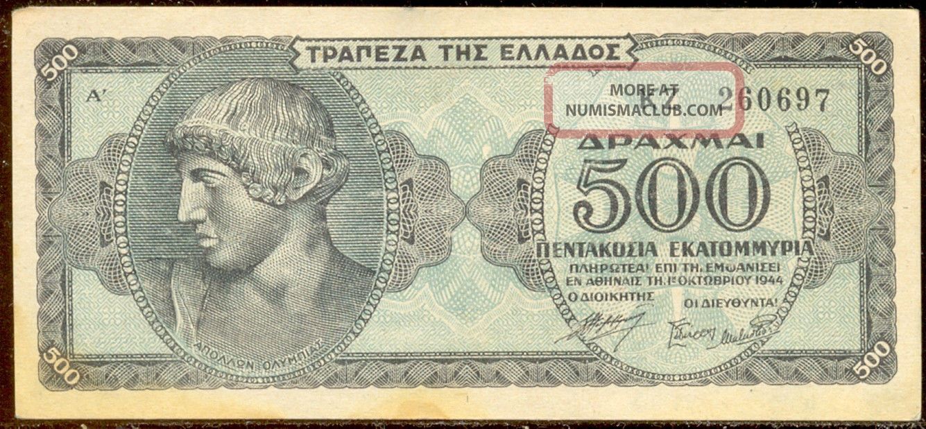 Greece Banknote 500.  000.  000 Drachmas 1944 (au) Type (a ') Scarse Europe photo