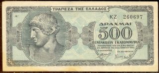 Greece Banknote 500.  000.  000 Drachmas 1944 (au) Type (a ') Scarse photo