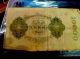1922 Germany - 10000 Mark - Scarce Post Wwi Era Large Reichsbanknote - Two Sided Europe photo 1