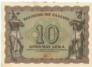 Greece - 1944 - 10 Drachmas (kingdom Ofgreece) - Unc photo