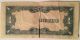 Ww2 1943 Japanese Invasion Philippines 1 Peso Banknote Occupation Serial 0007078 Asia photo 1