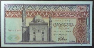 Egypt Pk 46 1969 - 78 10 Pounds Banknote photo