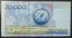 Columbia Pk 454i 2004 20,  000 Pesos Banknote Paper Money: World photo 1