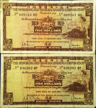 2 1965 Hong Kong 5 Dollar Bills photo