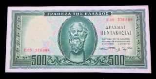Greece Greek 500 Drachmai 1955 photo