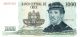 Chile 1000 Pesos P.  154d Unc Note1993 Rare Dare Prefix Aa Paper Money: World photo 1