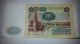 Ussr 1991 Russia 100 Rubles Roubles Russian Lenin Paper Money Soviet Union Note Europe photo 1