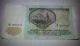 Ussr 1991 Russia 50 Rubles Roubles Russian Lenin Paper Money Soviet Union Note Europe photo 1